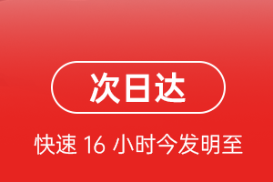 齐齐哈尔三家子空运公司航空货运 航空货运